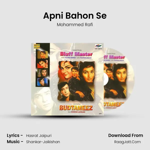Apni Bahon Se MP3 Song by Mohammed Rafi Cover
