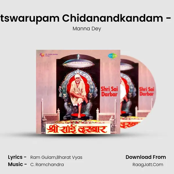 Sada Satswarupam Chidanandkandam - Sanskrit MP3 Song by Manna Dey Cover