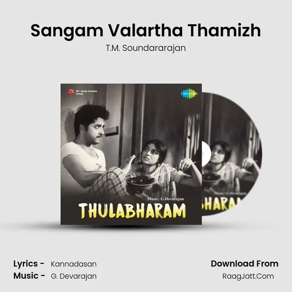 Sangam Valartha Thamizh Cover