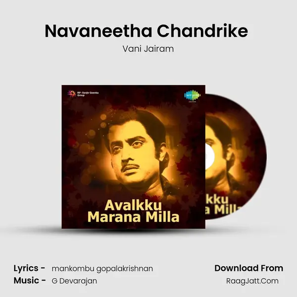 Navaneetha Chandrike (Female) MP3 Song by Vani Jairam Cover