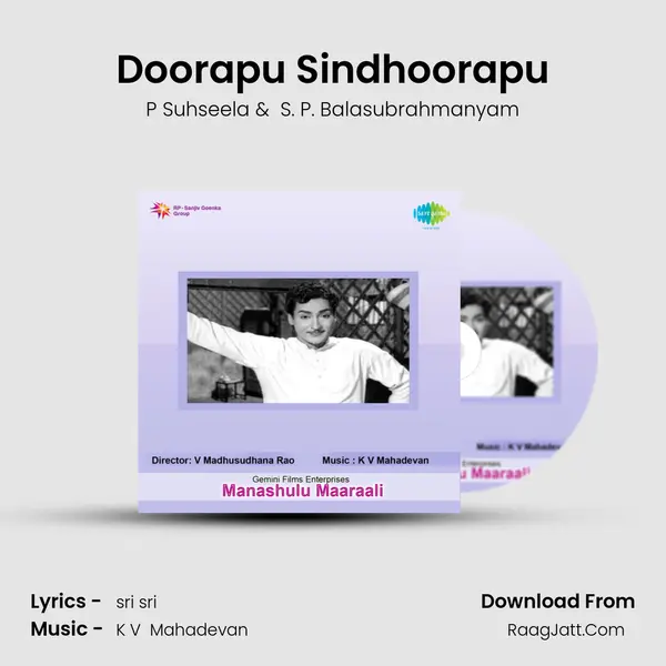Doorapu Sindhoorapu MP3 Song by P Suhseela Cover