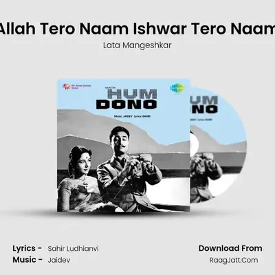 Allah Tero Naam Ishwar Tero Naam MP3 Song by Lata Mangeshkar Cover