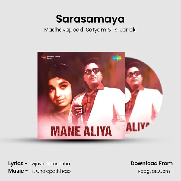Sarasamaya MP3 Song by Madhavapeddi Satyam Cover