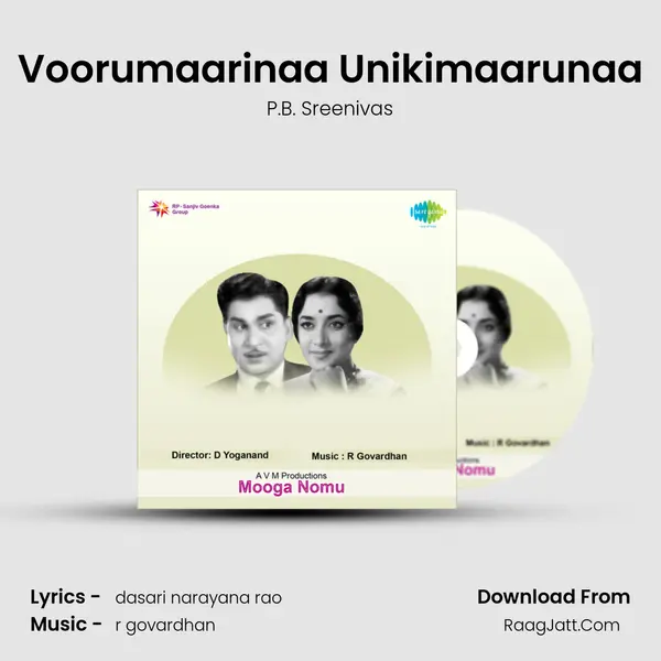 Voorumaarinaa Unikimaarunaa MP3 Song by P.B. Sreenivas Cover