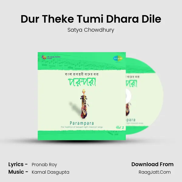 Dur Theke Tumi Dhara Dile MP3 Song by Satya Chowdhury Cover