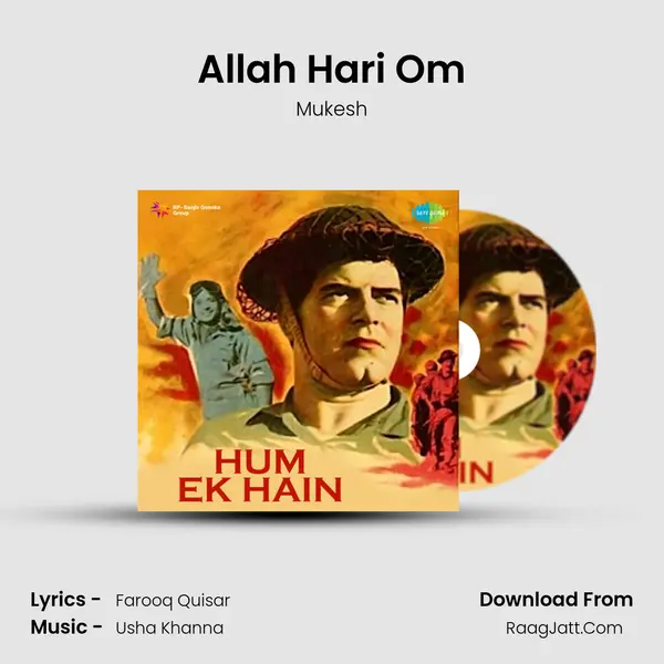 Allah Hari Om MP3 Song by Mukesh Cover