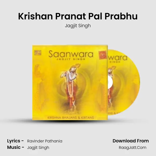 Krishan Pranat Pal Prabhu MP3 Song by Jagjit Singh Cover