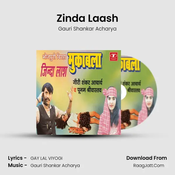 Zinda Laash(Banaras Ka Cholapur Kand) MP3 Song by Gauri Shankar Acharya Cover