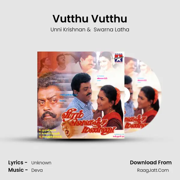 Vutthu Vutthu MP3 Song by Unni Krishnan Cover