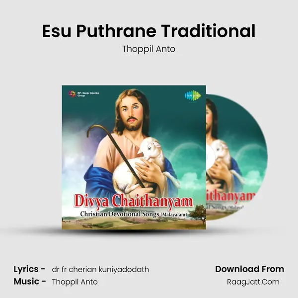Esu Puthrane Traditional MP3 Song by Thoppil Anto Cover