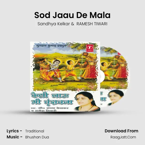 Sod Jaau De Mala MP3 Song by Sandhya Kelkar Cover