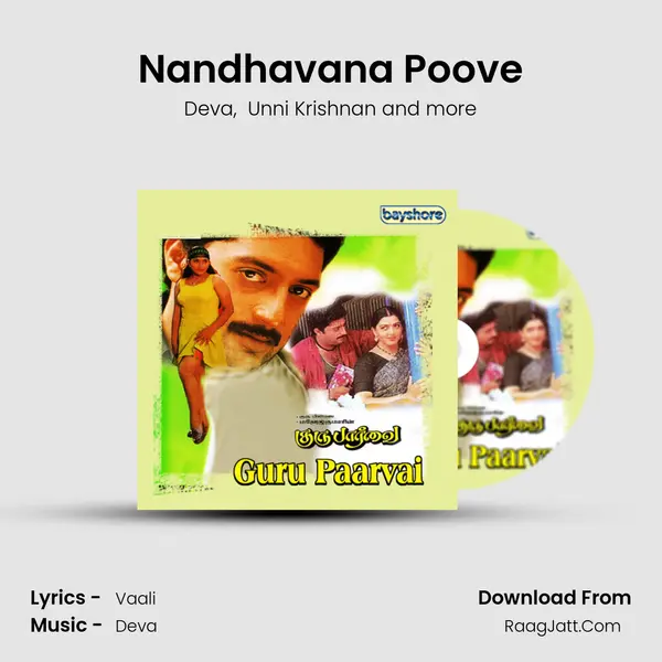 Nandhavana Poove MP3 Song by Deva Cover