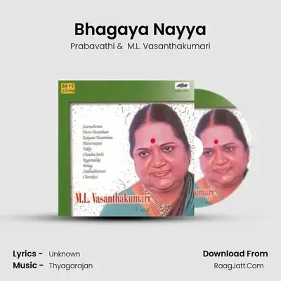 Bhagaya Nayya mp3 song