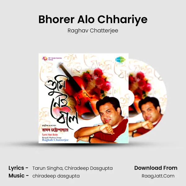 Bhorer Alo Chhariye Cover