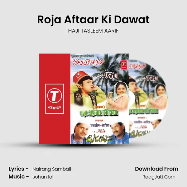 Roja Aftaar Ki Dawat MP3 Song by HAJI TASLEEM AARIF Cover
