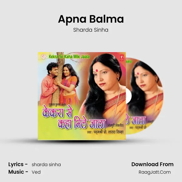 Apna Balma MP3 Song by Sharda Sinha Cover