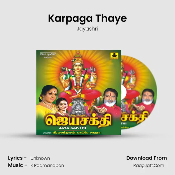 Karpaga Thaye MP3 Song by Jayashri Cover
