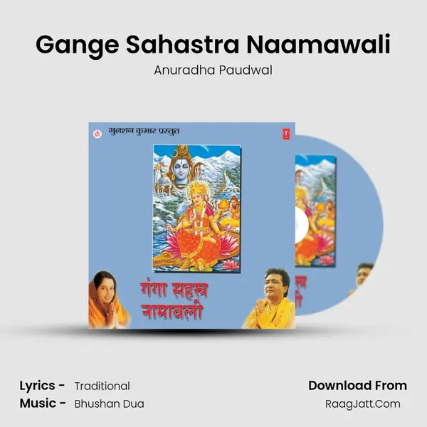 Ganga Sahastra Naamawali - Anuradha Paudwal