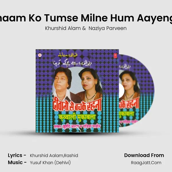 Shaam Ko Tumse Milne Hum Aayenge MP3 Song by Khurshid Alam Cover
