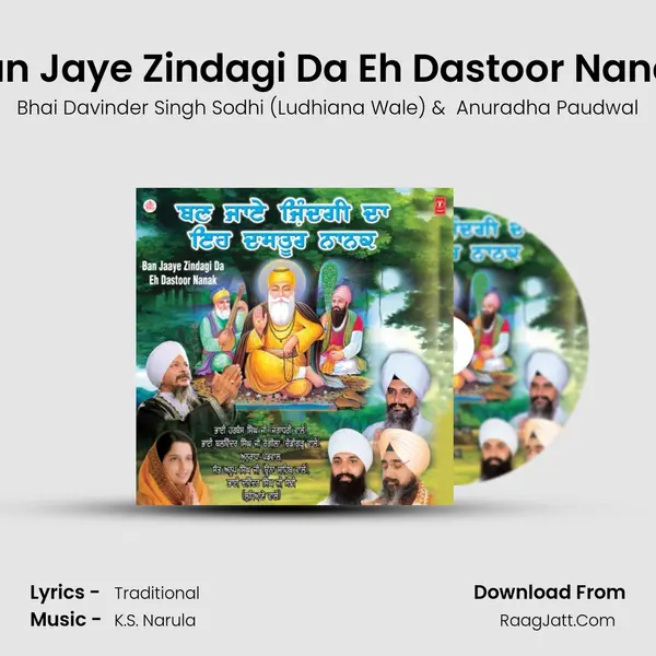 Ban Jaye Zindagi Da Eh Dastoor Nanak(Vyakhya S.) MP3 Song by Bhai Davinder Singh Sodhi (Ludhiana Wale) Cover