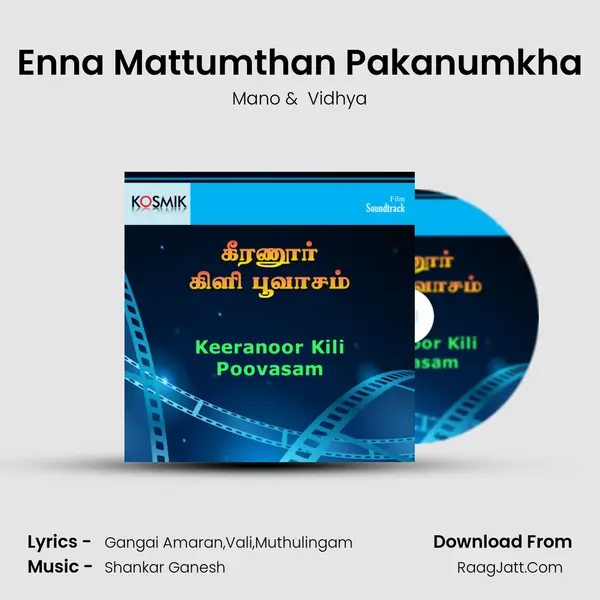 Enna Mattumthan Pakanumkha MP3 Song by Mano Cover
