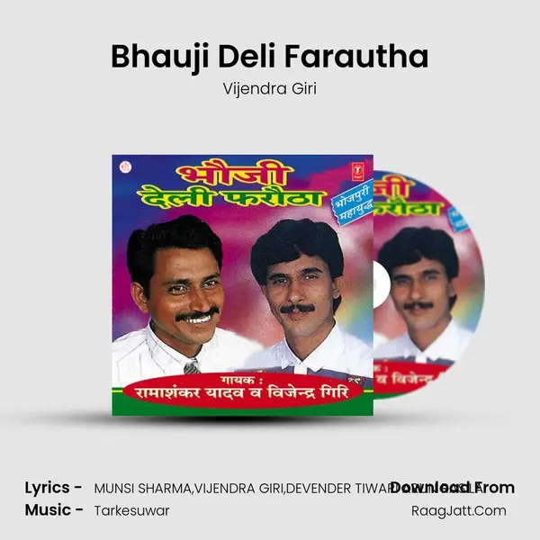 Bhauji Deli Farautha MP3 Song by Vijendra Giri Cover