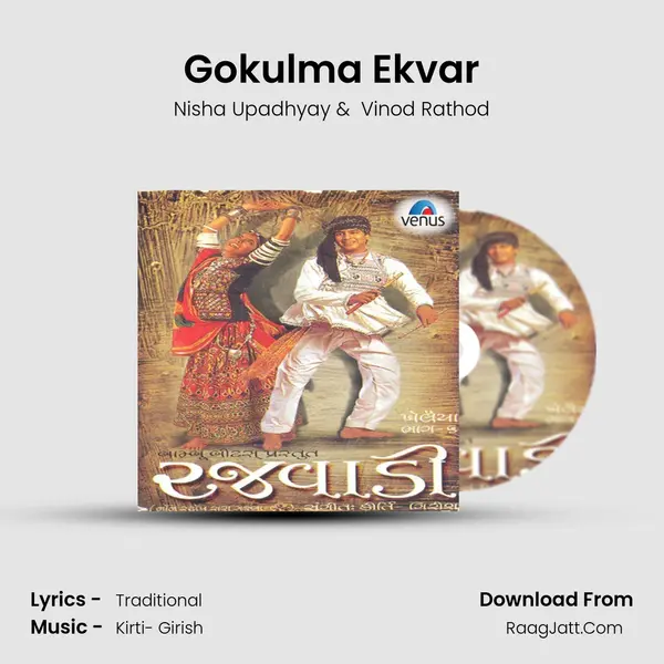 Gokulma Ekvar MP3 Song by Nisha Upadhyay Cover