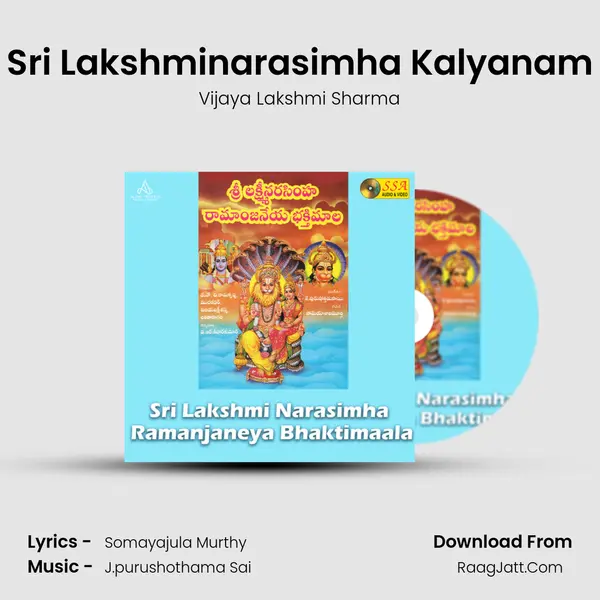 Sri Lakshminarasimha Kalyanam MP3 Song by Vijaya Lakshmi Sharma Cover