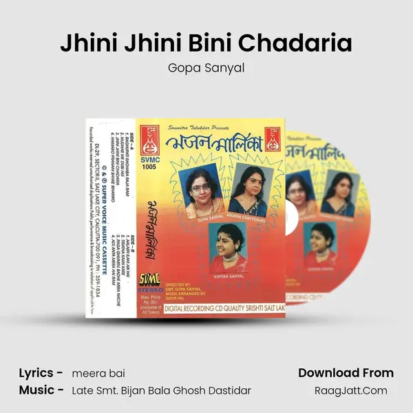 Jhini Jhini Bini Chadaria mp3 song