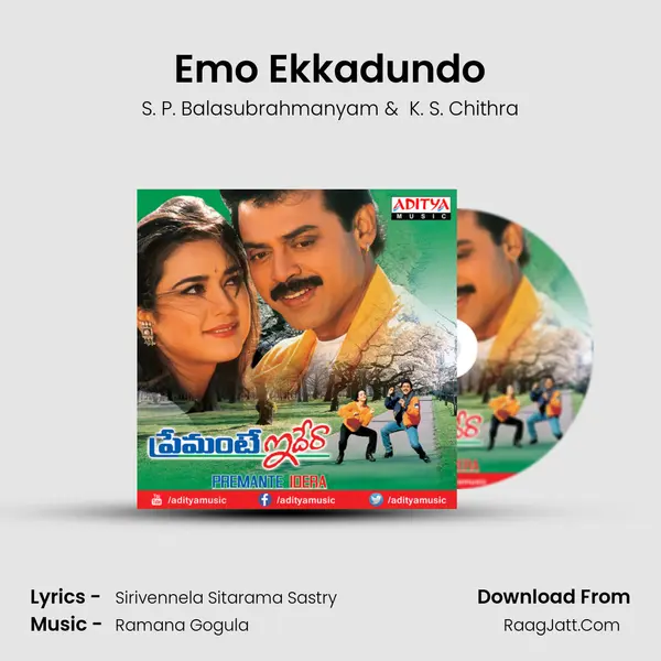 Emo Ekkadundo MP3 Song by S. P. Balasubrahmanyam Cover
