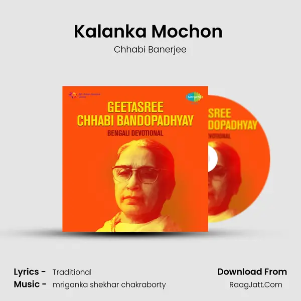 Kalanka Mochon (1) MP3 Song by Chhabi Banerjee Cover