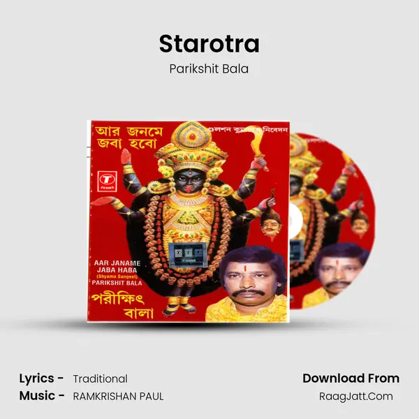 Starotra MP3 Song by Parikshit Bala Cover