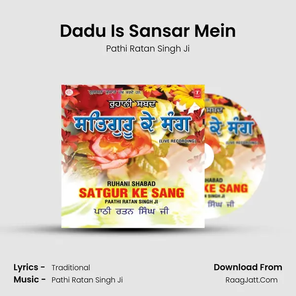 Dadu Is Sansar Mein MP3 Song by Pathi Ratan Singh Ji Cover