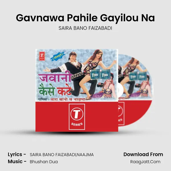 Gavnawa Pahile Gayilou Na MP3 Song by SAIRA BANO FAIZABADI Cover