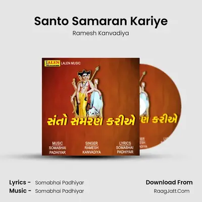 Santo Samaran Kariye - 