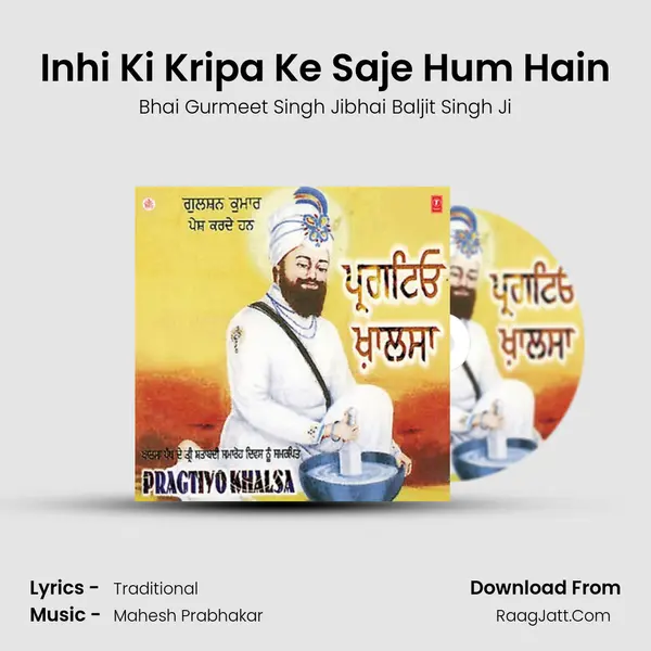 Inhi Ki Kripa Ke Saje Hum Hain MP3 Song by Bhai Gurmeet Singh Jibhai Baljit Singh Ji Cover