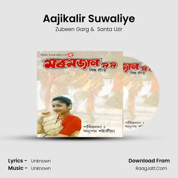Aajikalir Suwaliye MP3 Song by Zubeen Garg Cover