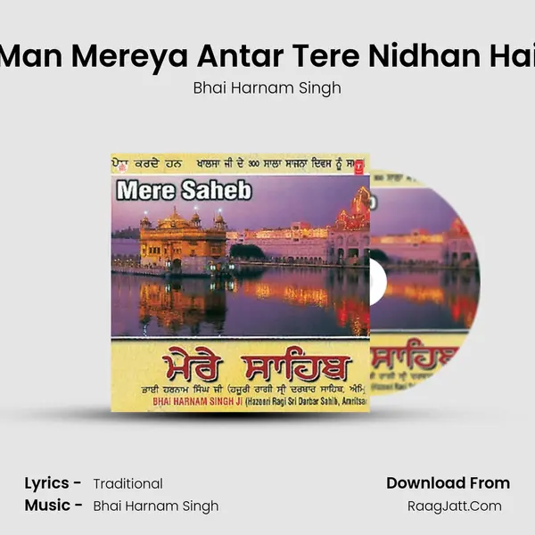 Man Mereya Antar Tere Nidhan Hai MP3 Song by Bhai Harnam Singh Cover