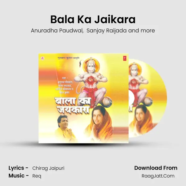Bala Ka Jaikara MP3 Song by Anuradha Paudwal Cover