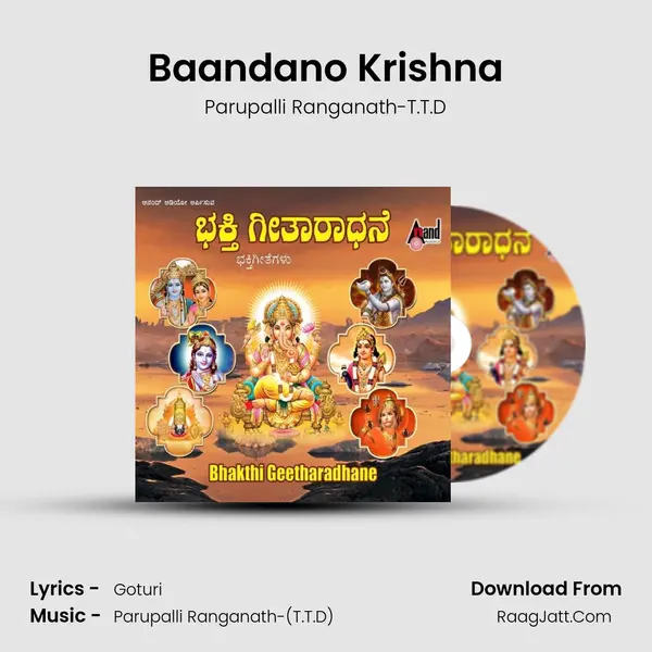 Baandano Krishna MP3 Song by Parupalli Ranganath-T.T.D Cover
