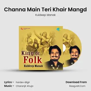 Channa Main Teri Khair Mangd Cover