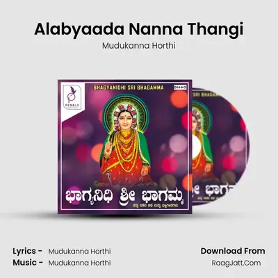 Alabyaada Nanna Thangi MP3 Song by Mudukanna Horthi Cover