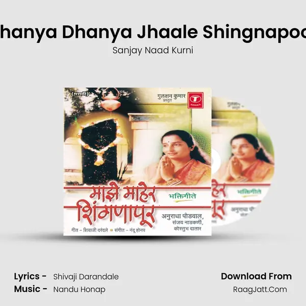 Dhanya Dhanya Jhaale Shingnapoor MP3 Song by Sanjay Naad Kurni Cover