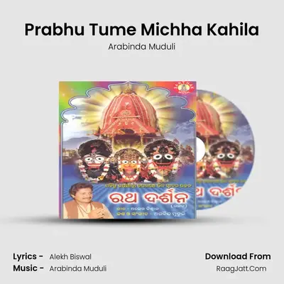 Prabhu Tume Michha Kahila MP3 Song by Arabinda Muduli Cover