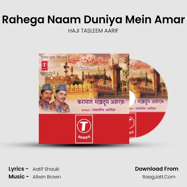 Rahega Naam Duniya Mein Amar MP3 Song by HAJI TASLEEM AARIF Cover