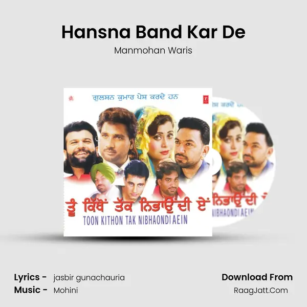 Hansna Band Kar De MP3 Song by Manmohan Waris Cover