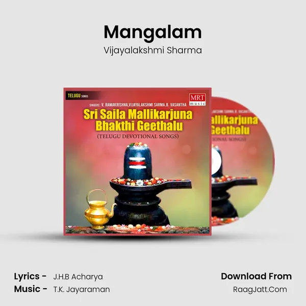 Mangalam MP3 Song by Vijayalakshmi Sharma Cover