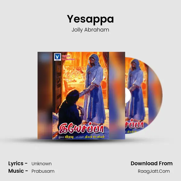 Yesappa MP3 Song by Jolly Abraham Cover