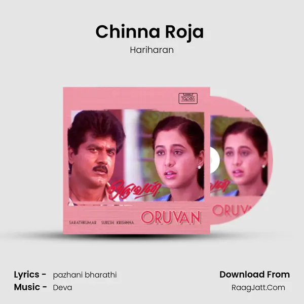 Chinna Roja (Vocal) MP3 Song by Hariharan Cover