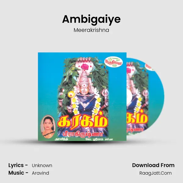 Ambigaiye MP3 Song by Meerakrishna Cover